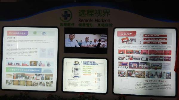 鄖陽北京商會(huì)“會(huì)員企業(yè)行”探索合作新機(jī)遇 走進(jìn)長虹、遠(yuǎn)程視界，共話健康管理服務(wù)未來