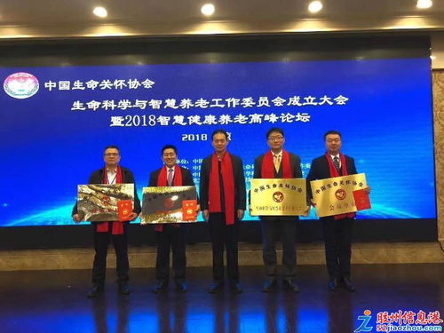 科技賦能社區，智慧點亮晚年——華凱養老的現代居家養老新模式