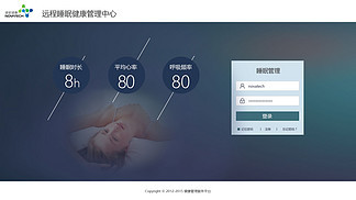心率圖片素材與免費下載 打造高效遠程健康管理服務的關鍵