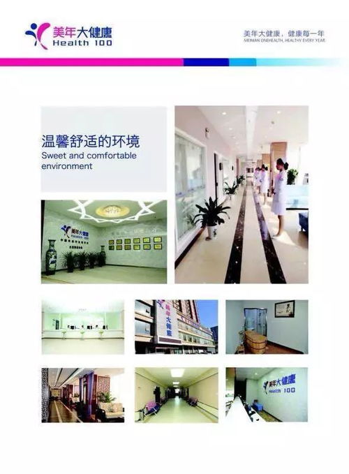 太原上市公司五險一金高薪誠聘遠程健康管理人才
