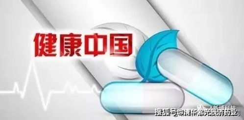 讓生命健康數據流動起來 互聯網+大健康開啟健康服務智能化時代