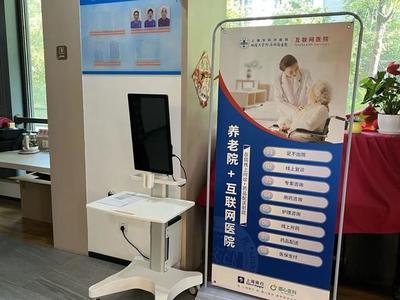 用"技術精度"賦能"服務溫度",普陀持續推廣智慧健康養老應用